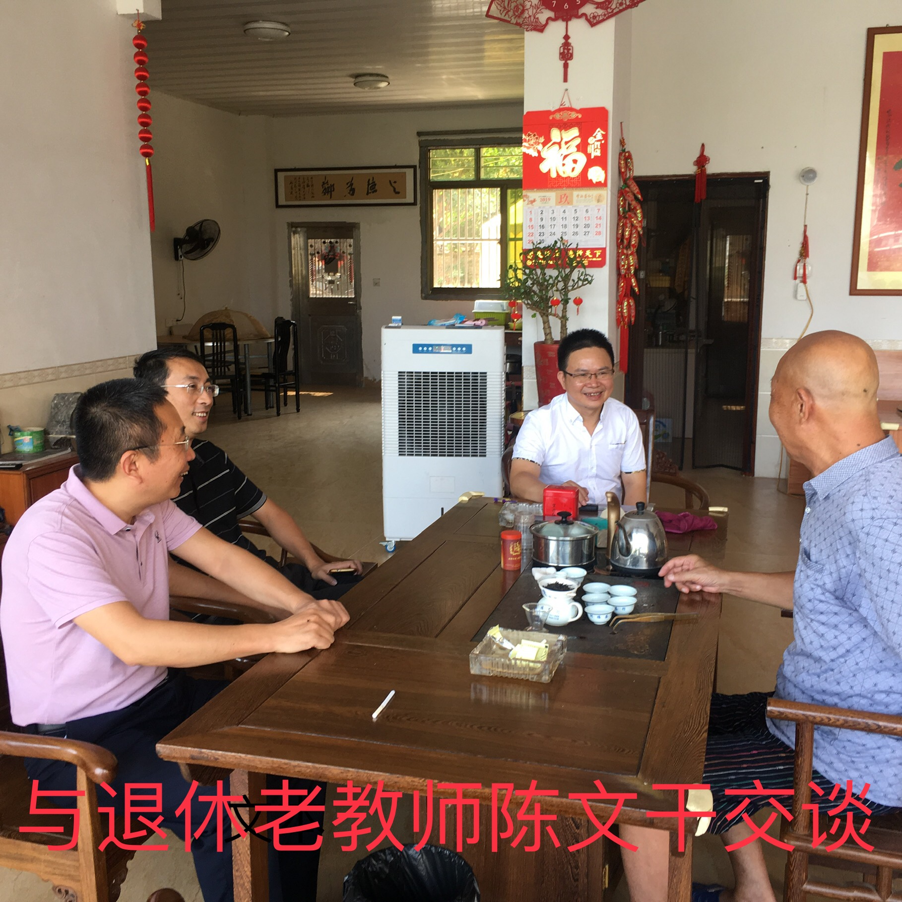 微信图片_201909111442219.jpg