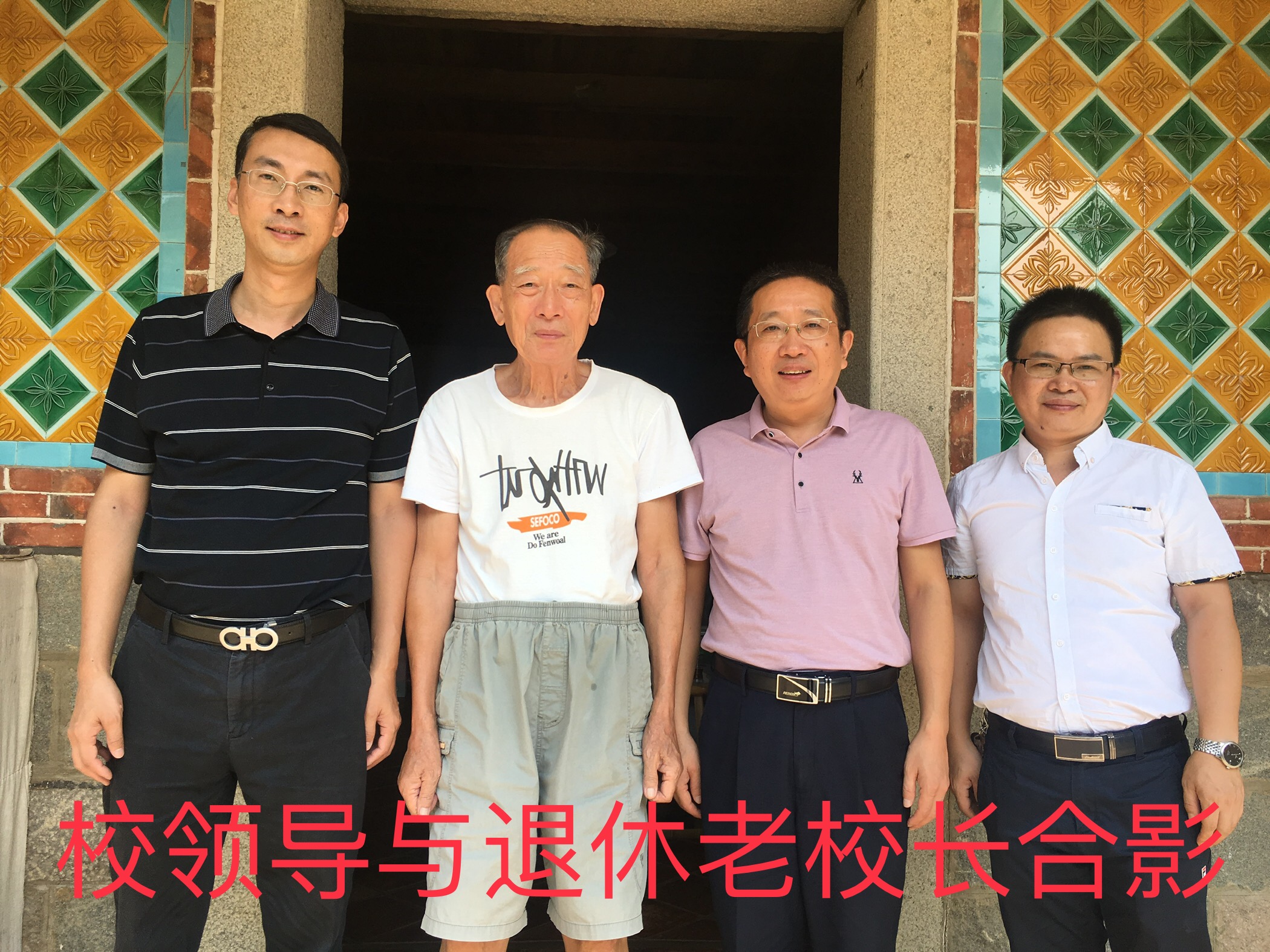微信图片_2019091114422112.jpg