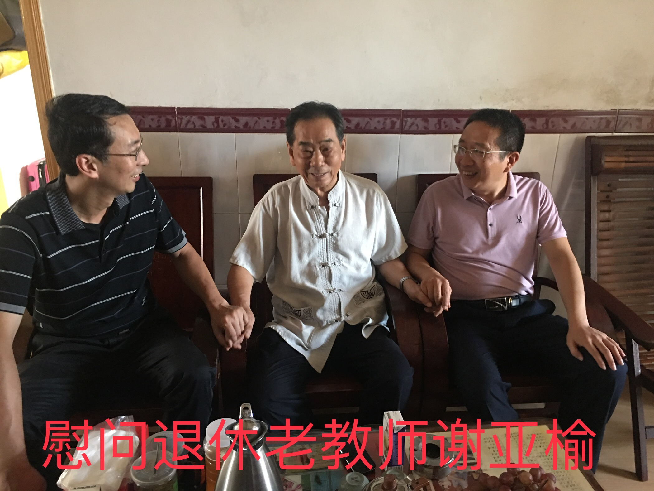 微信图片_2019091114422114.jpg