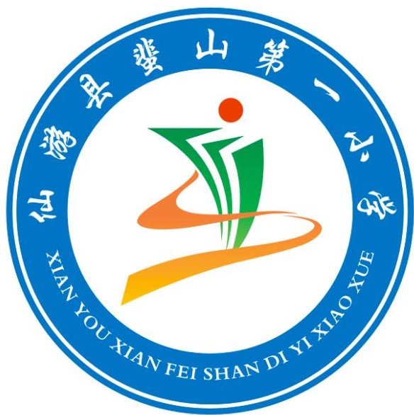 附属小学