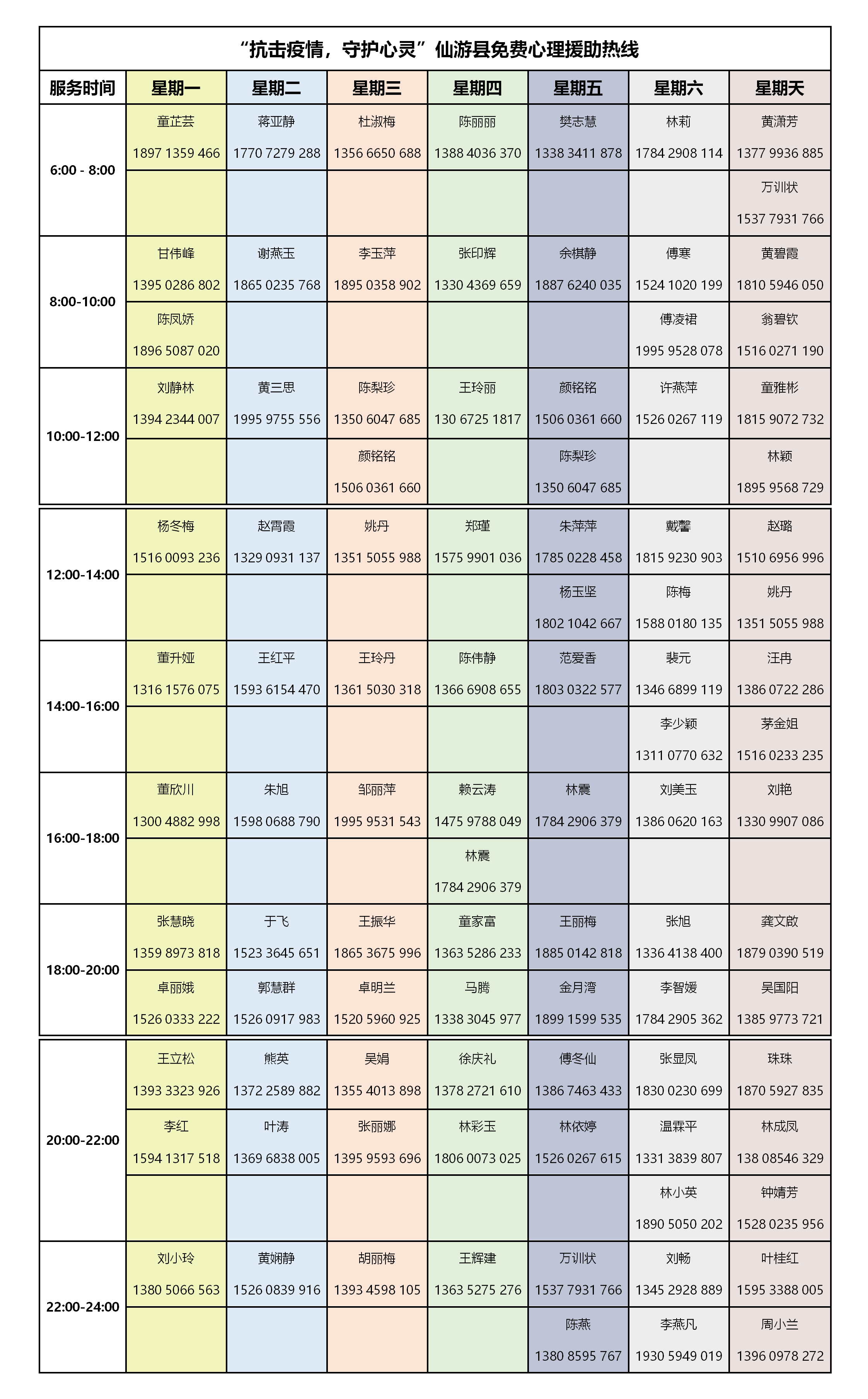 图片2.png