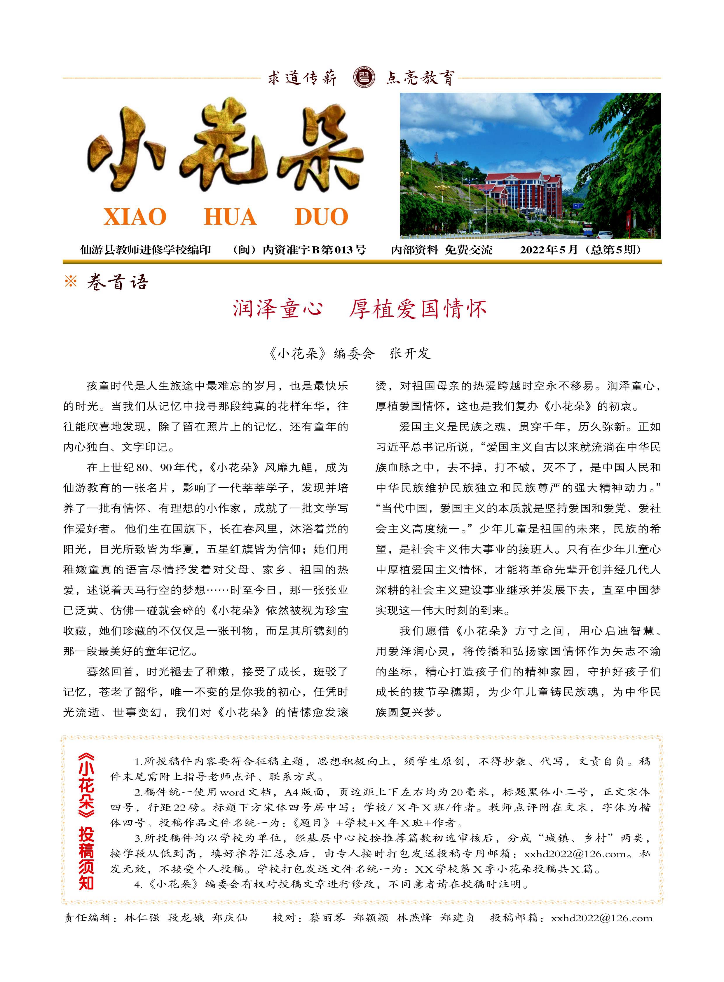 第1页.jpg