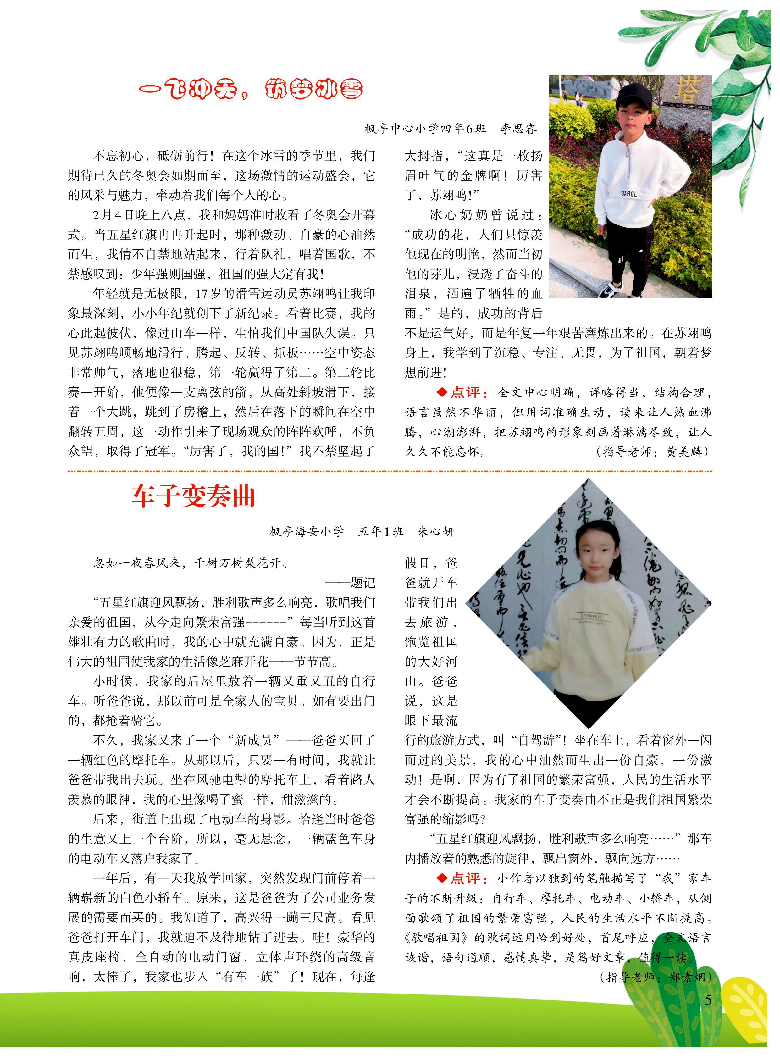 第5页.jpg