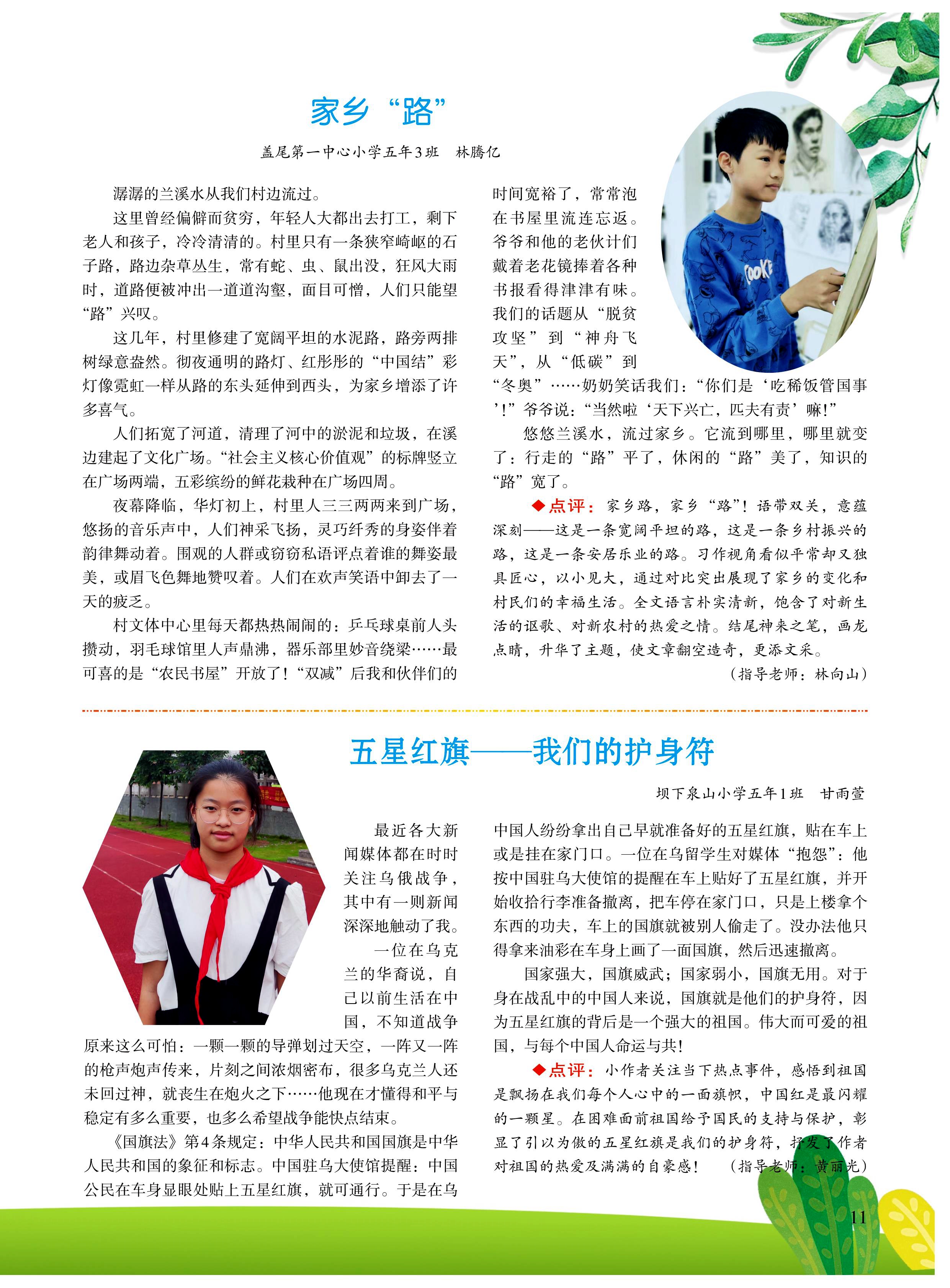 第11页.jpg