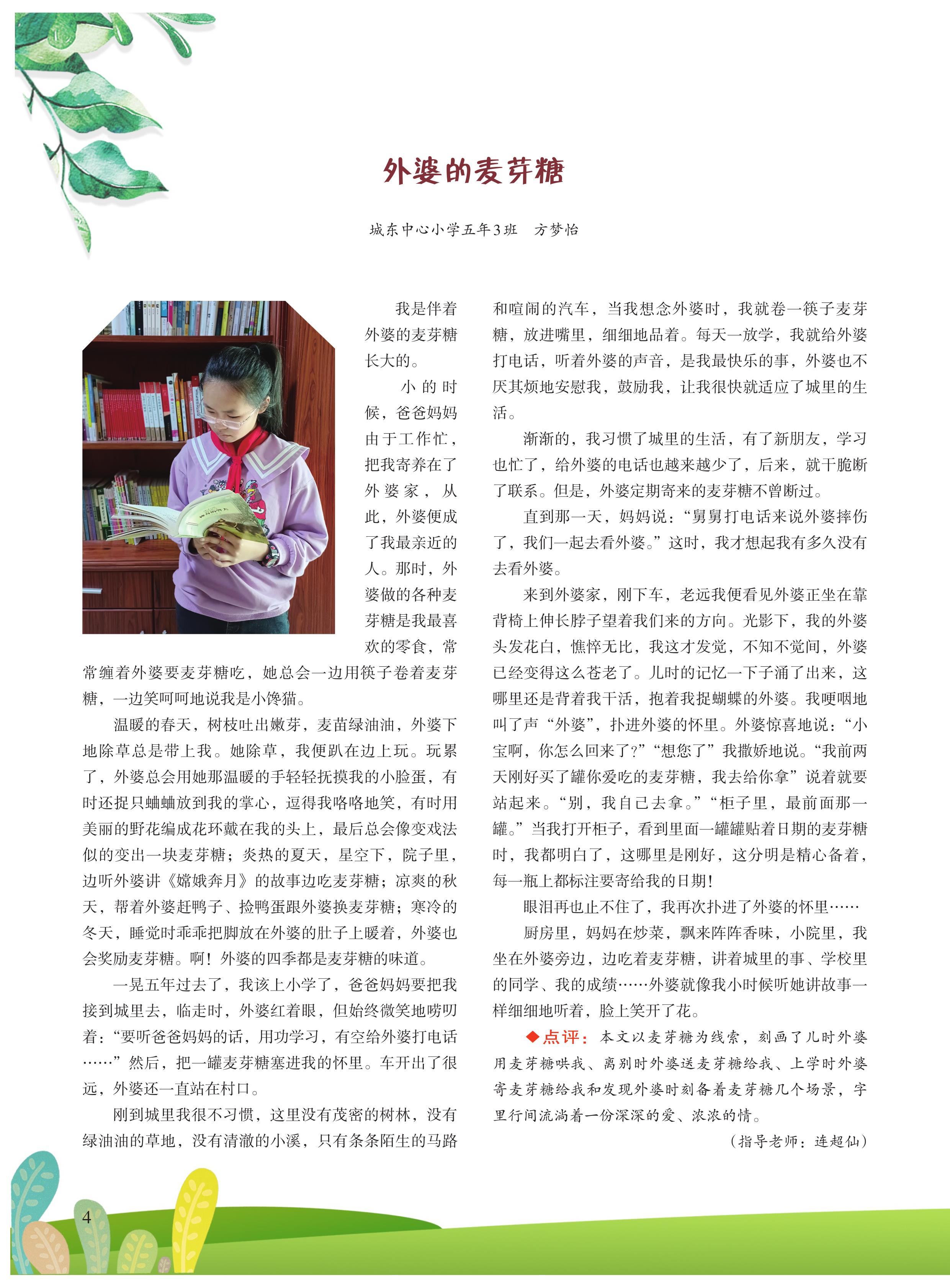 第4页.jpg
