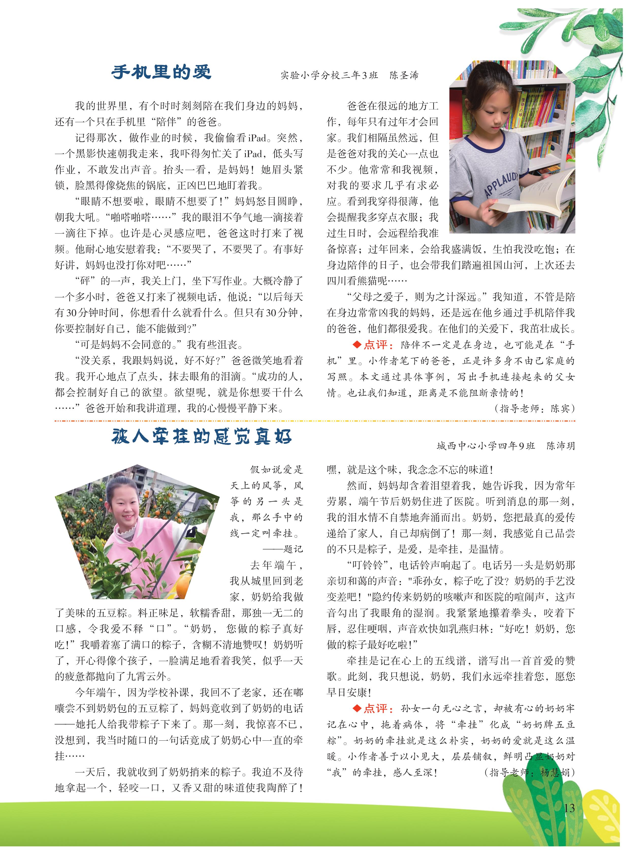 第13页.jpg