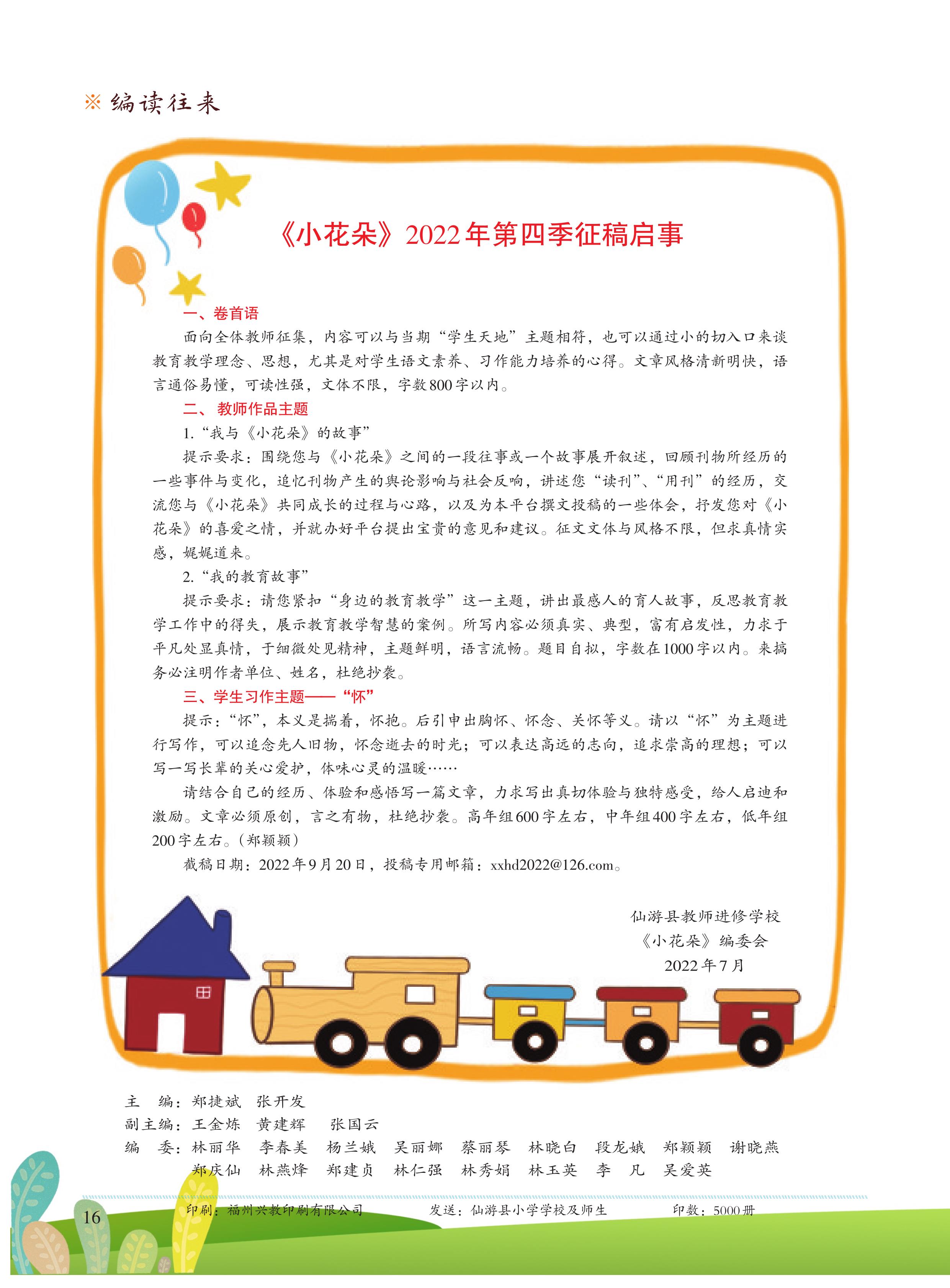 第16页.jpg