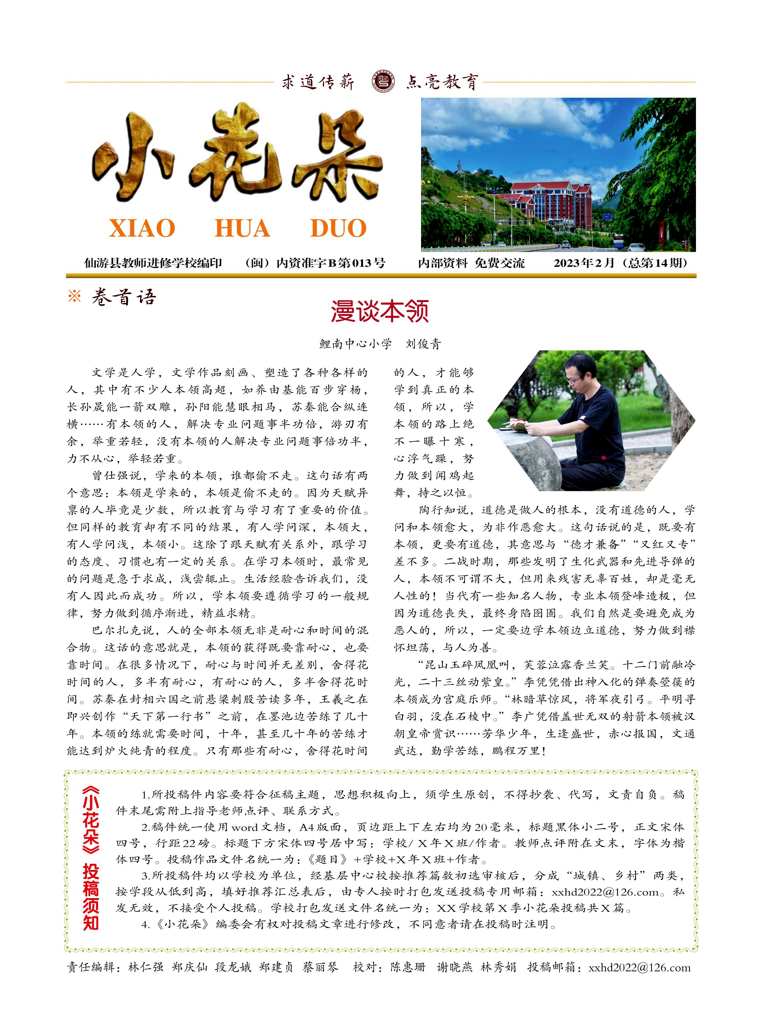 第1页.jpg