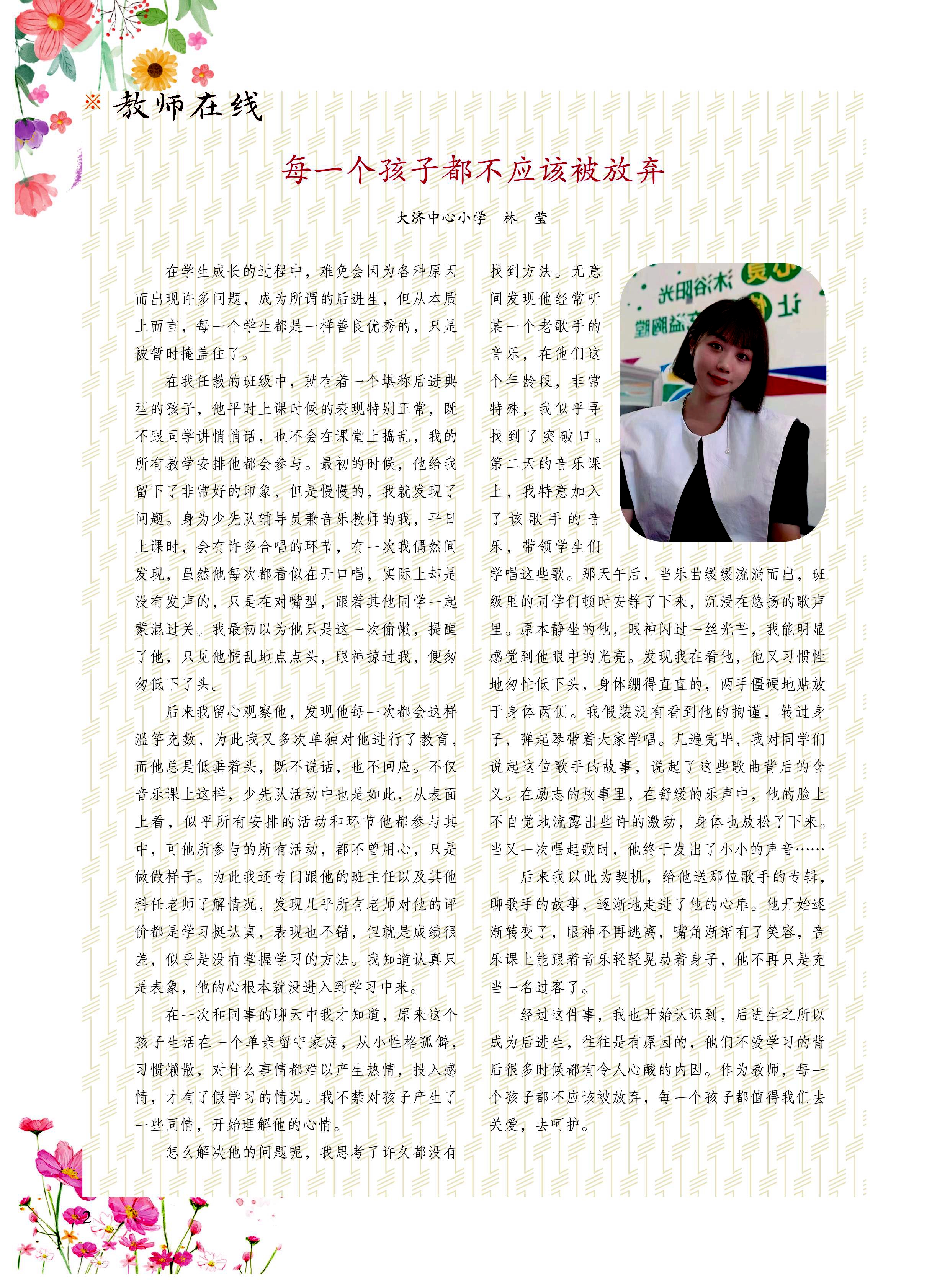 第2页.jpg