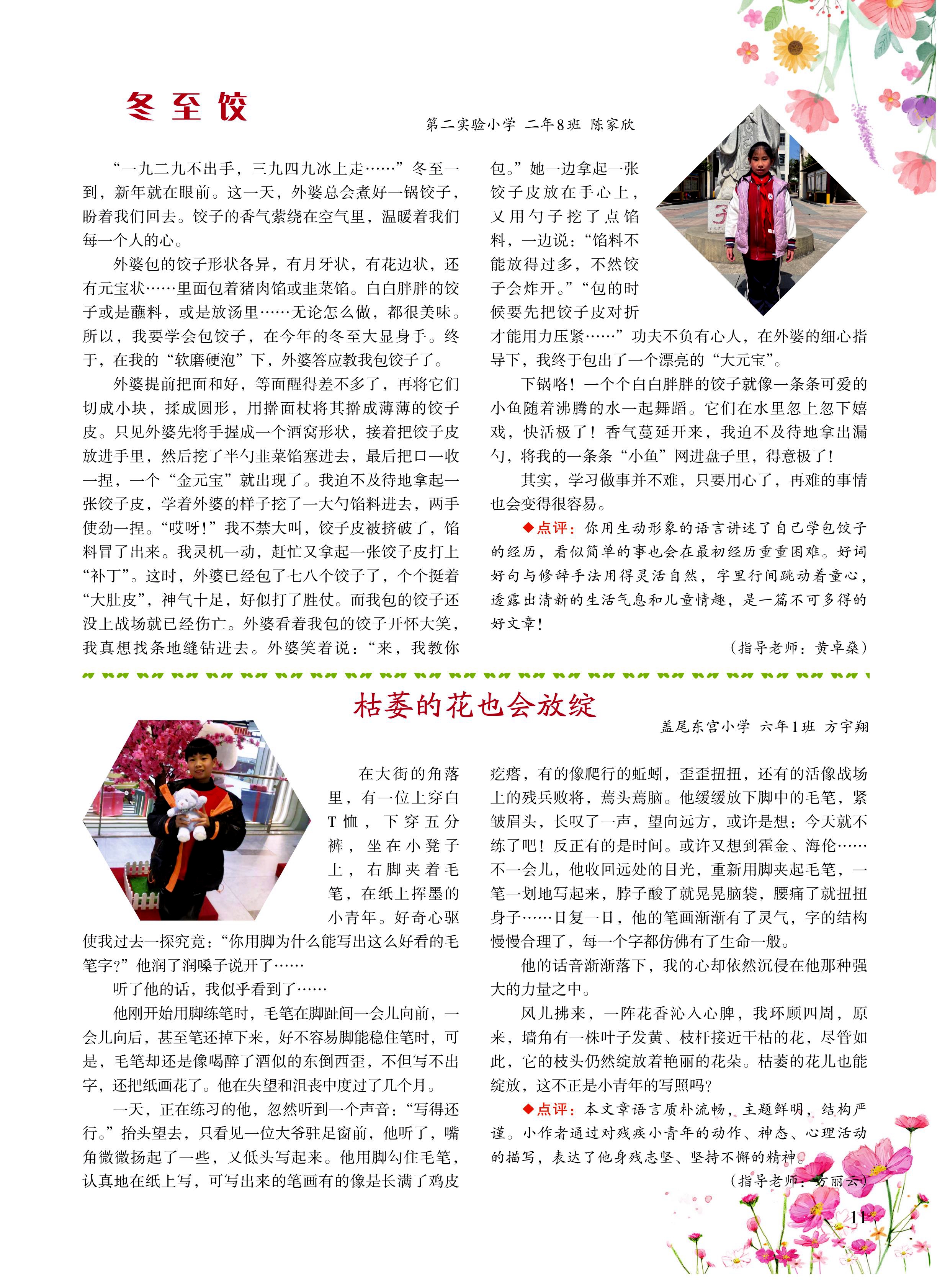 第11页.jpg