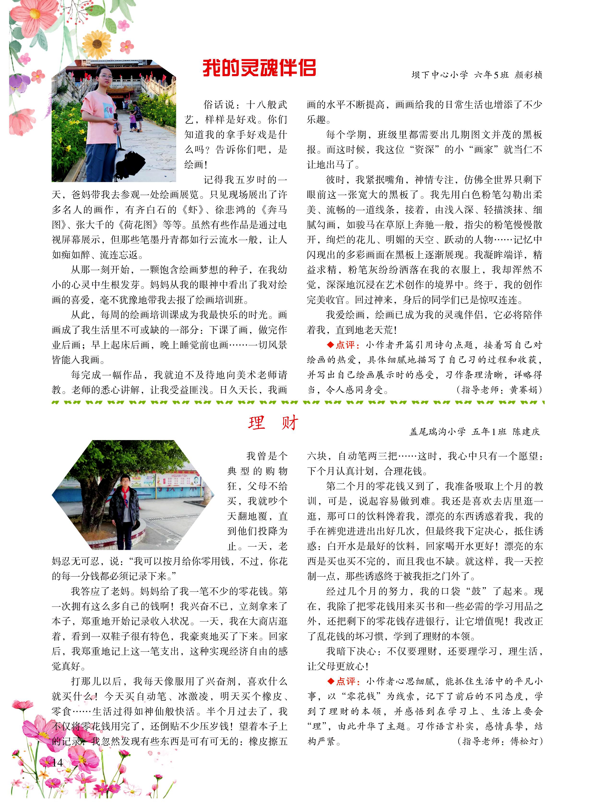 第14页.jpg