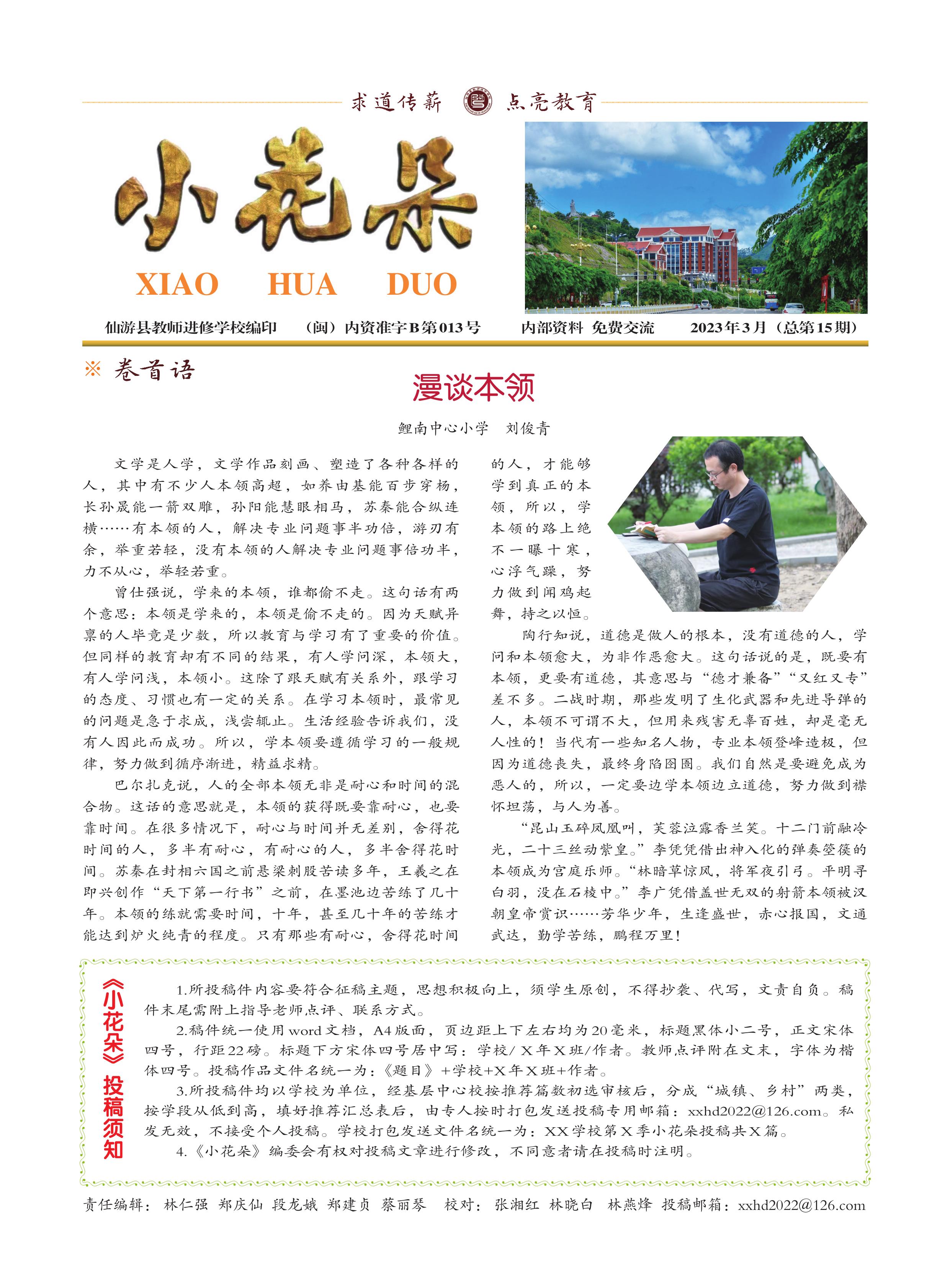第1页.jpg