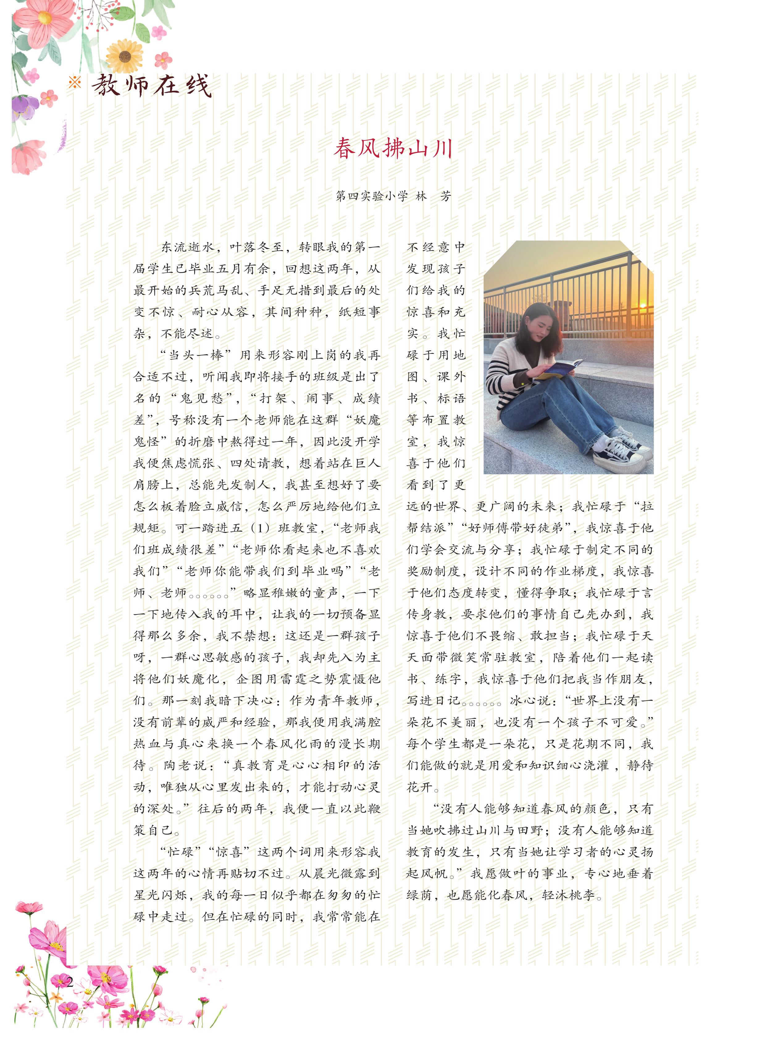 第2页.jpg