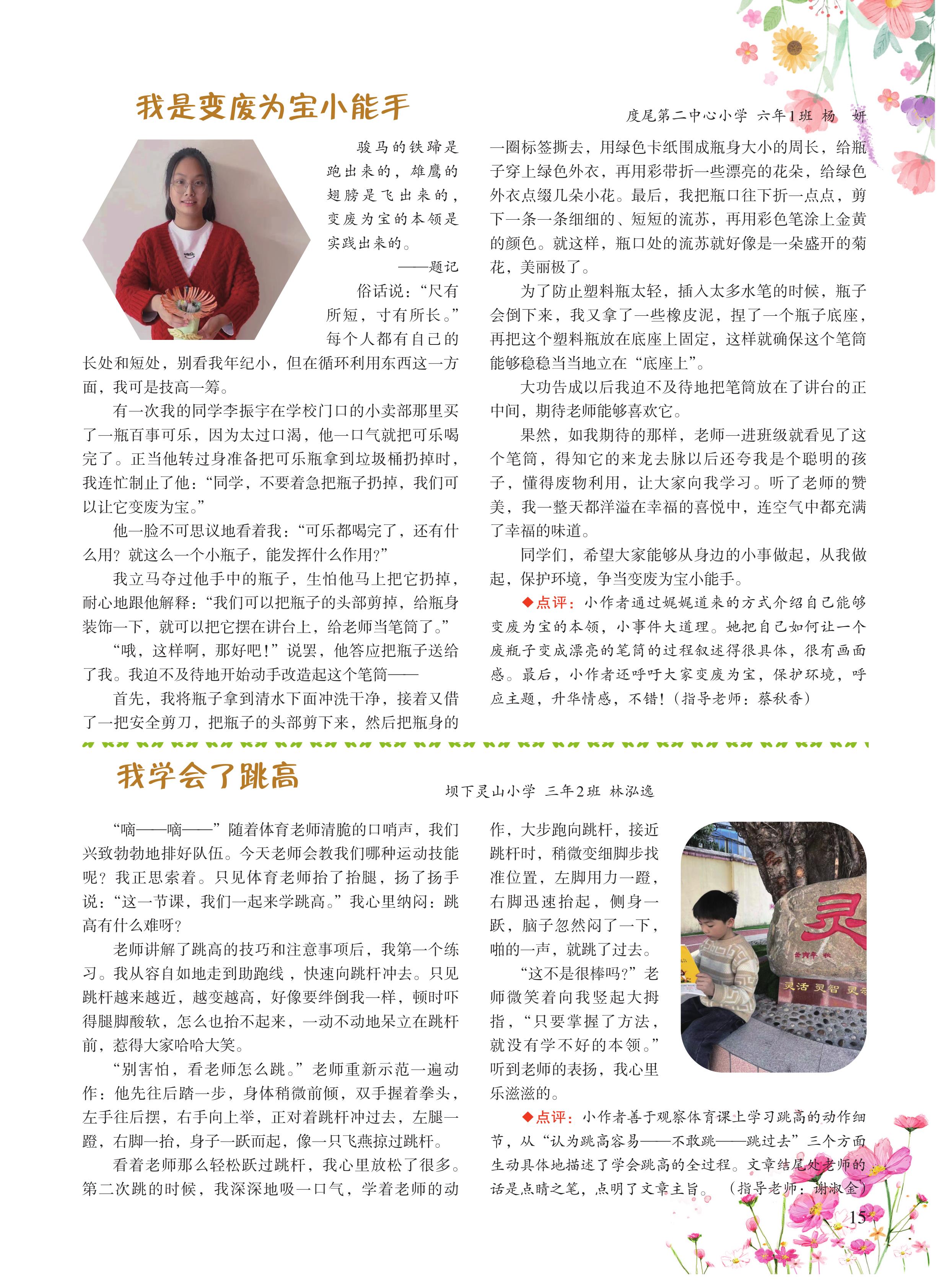 第15页.jpg