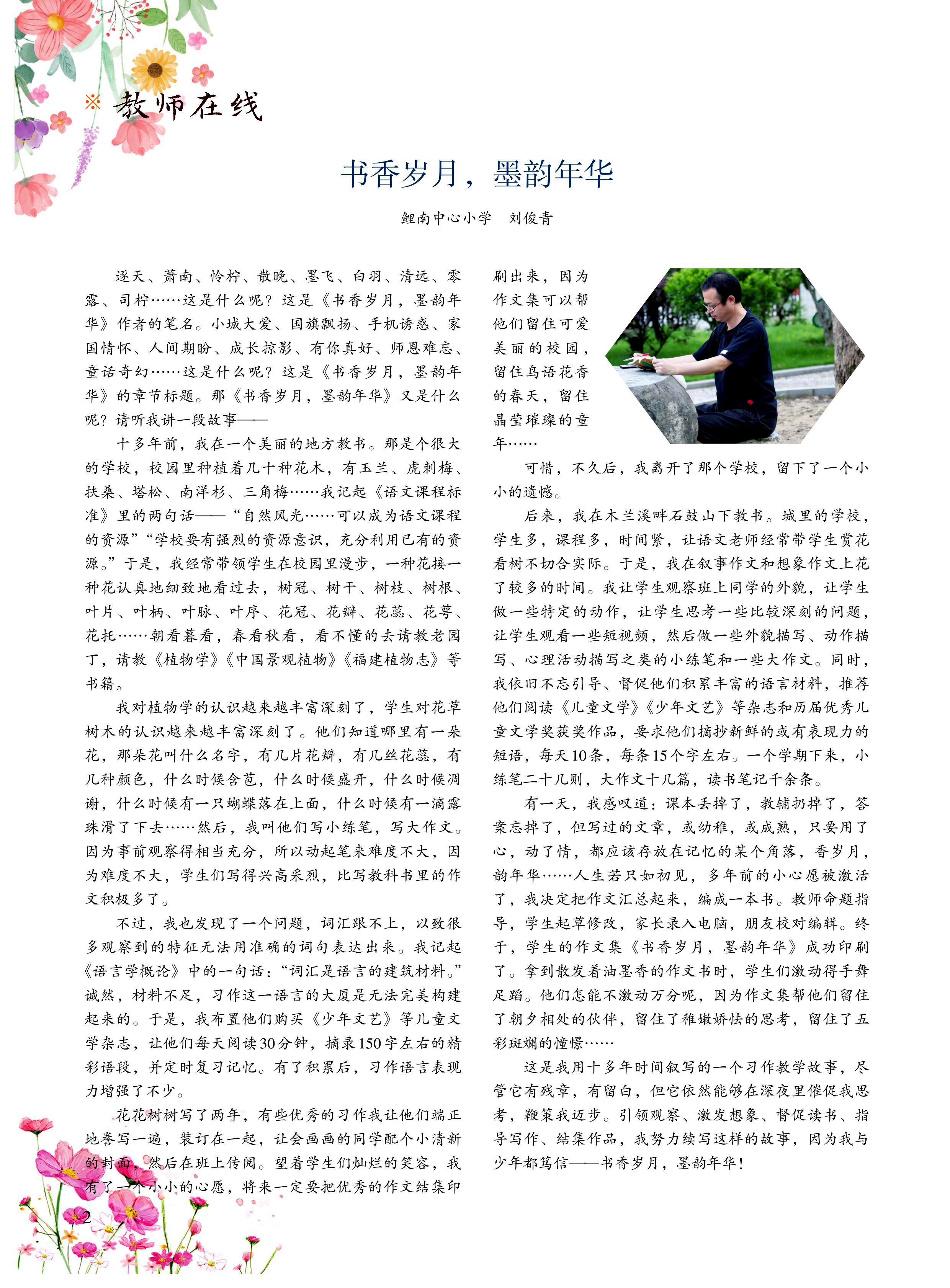 第2页.jpg