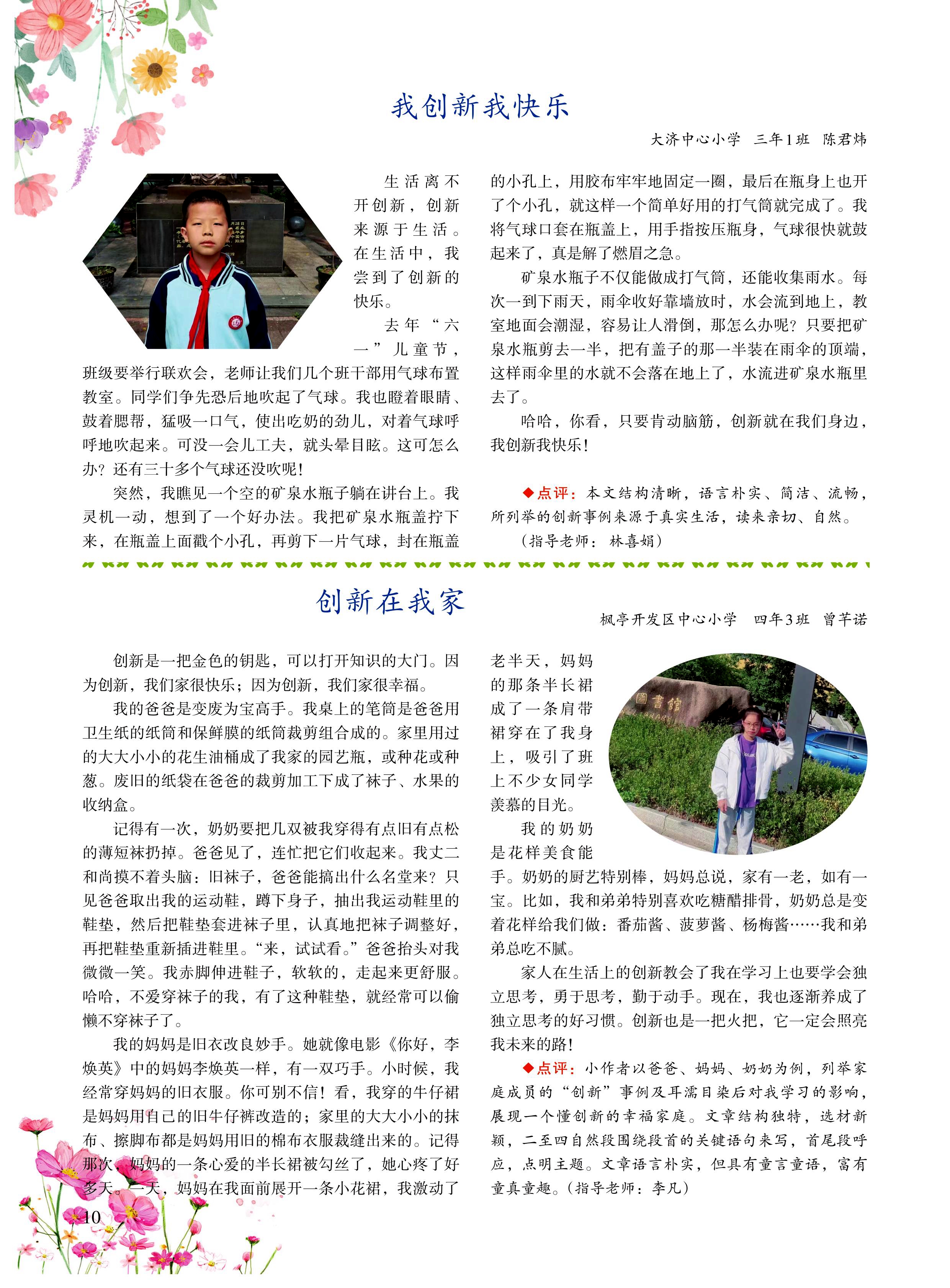 第10页.jpg