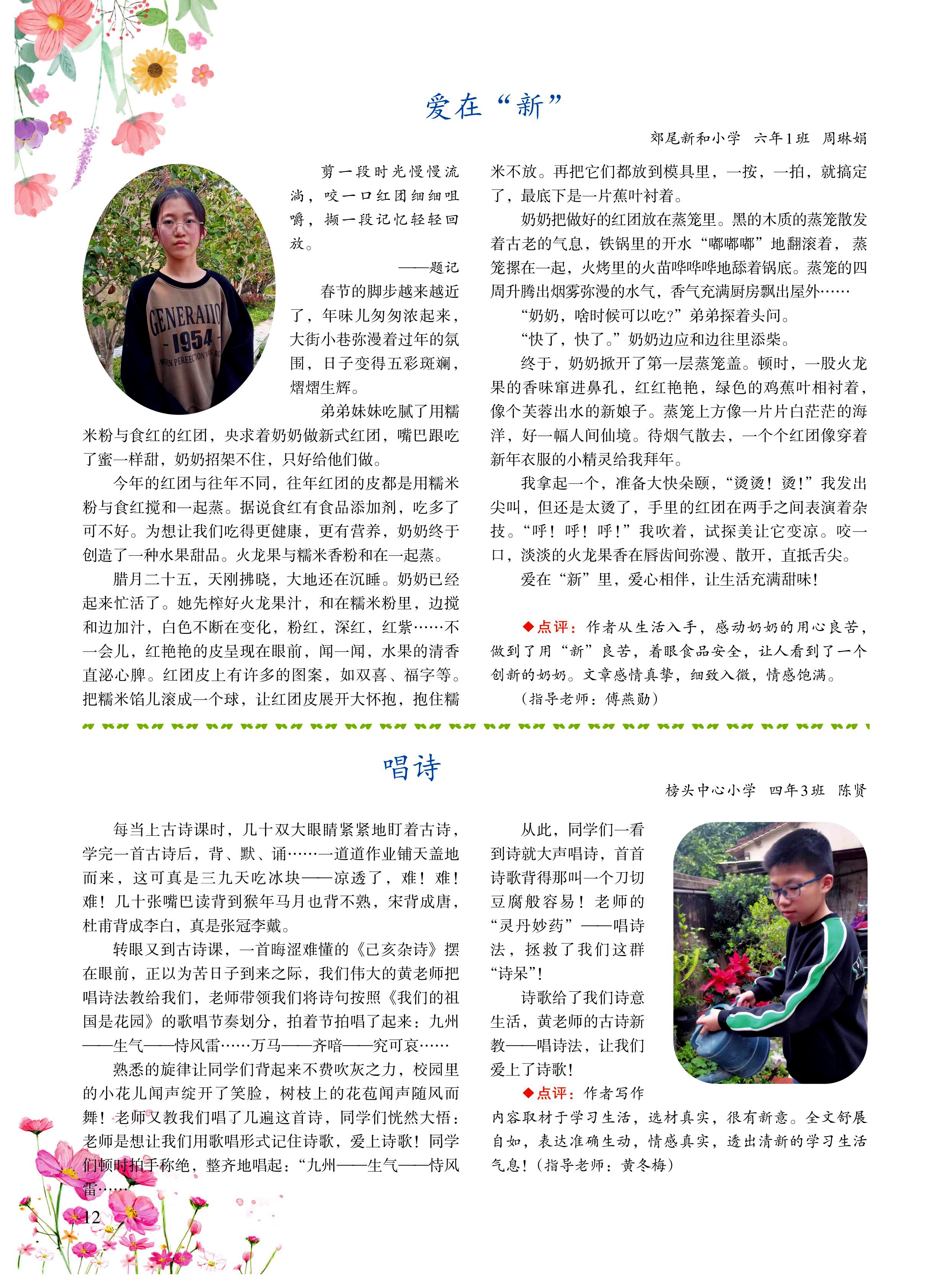 第12页.jpg