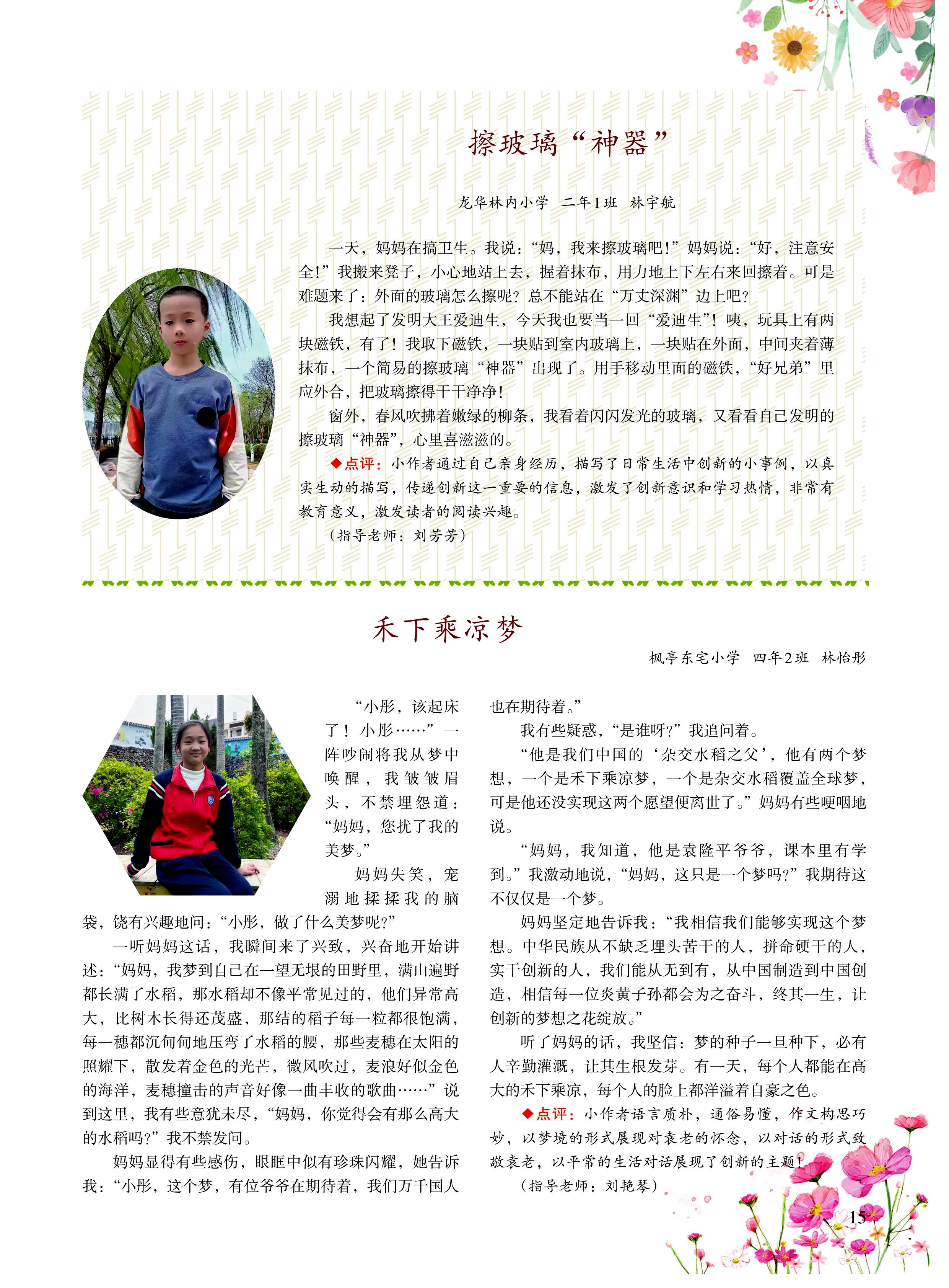 第15页.jpg