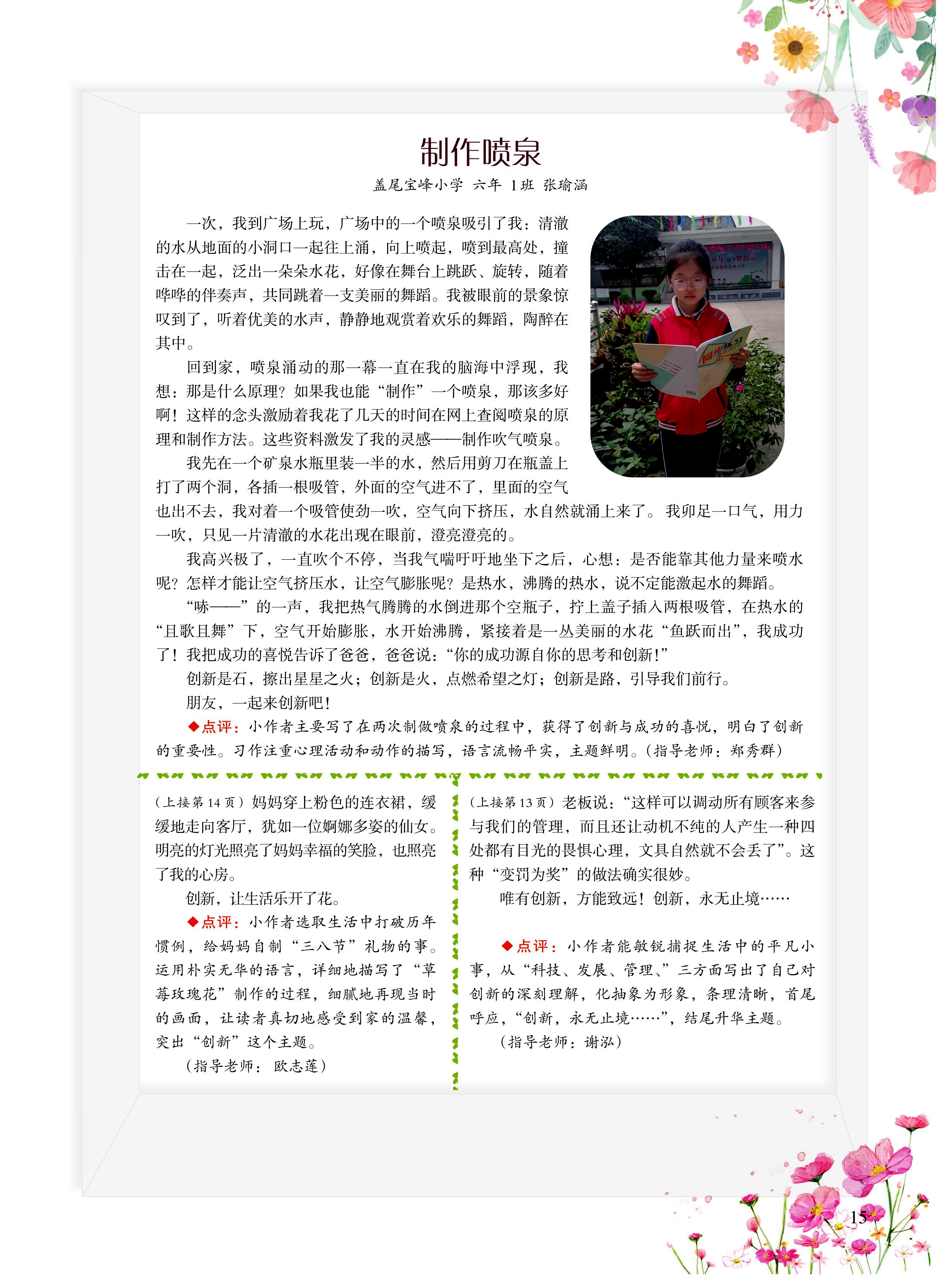 第15页.jpg