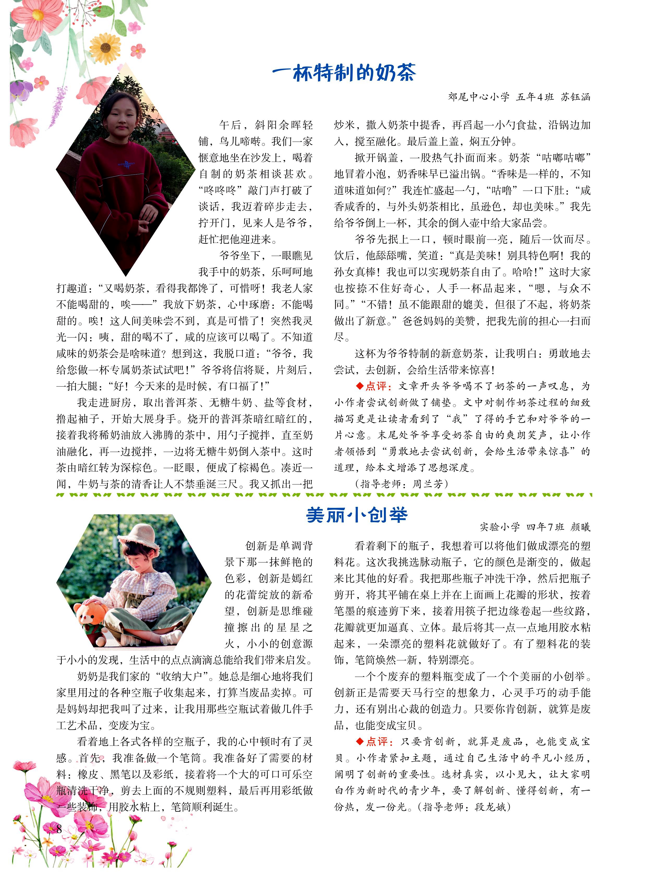 第8页.jpg
