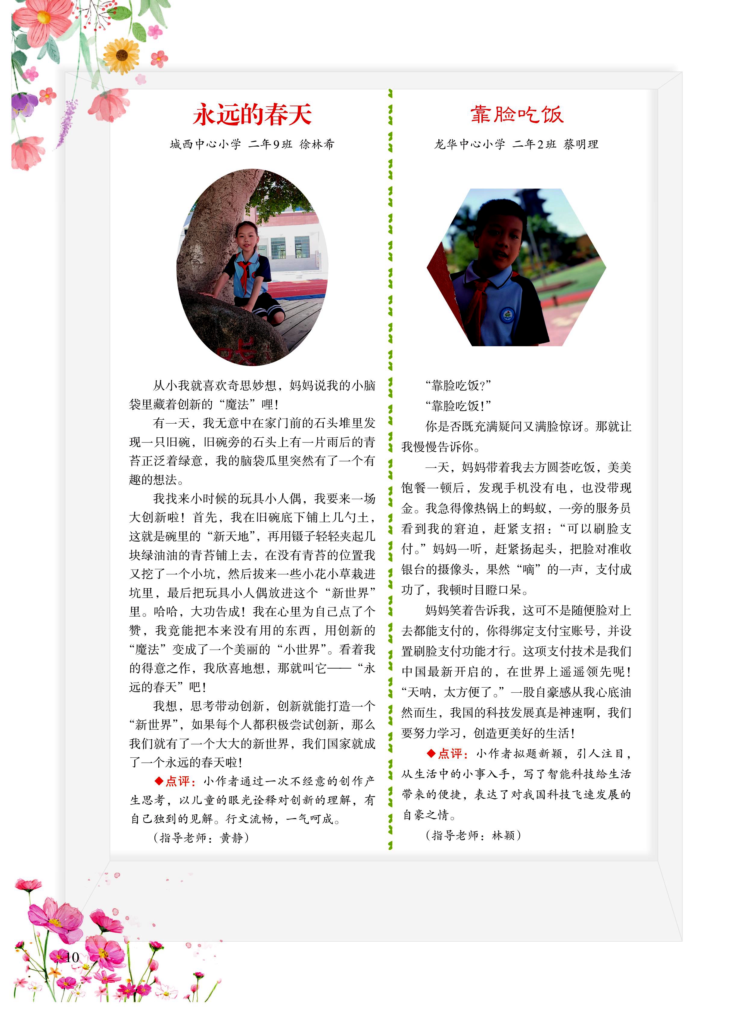 第10页.jpg