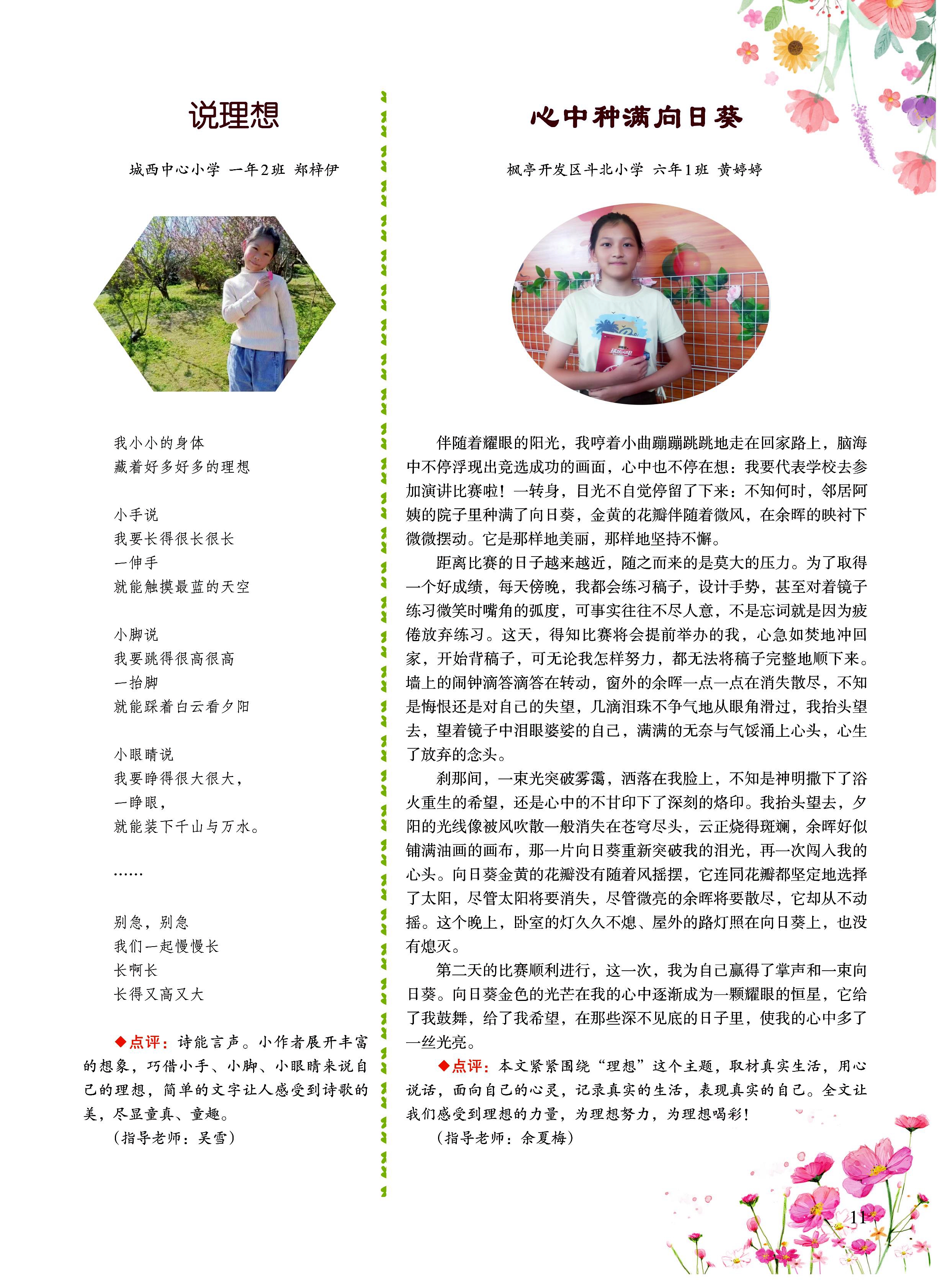 第11页.jpg