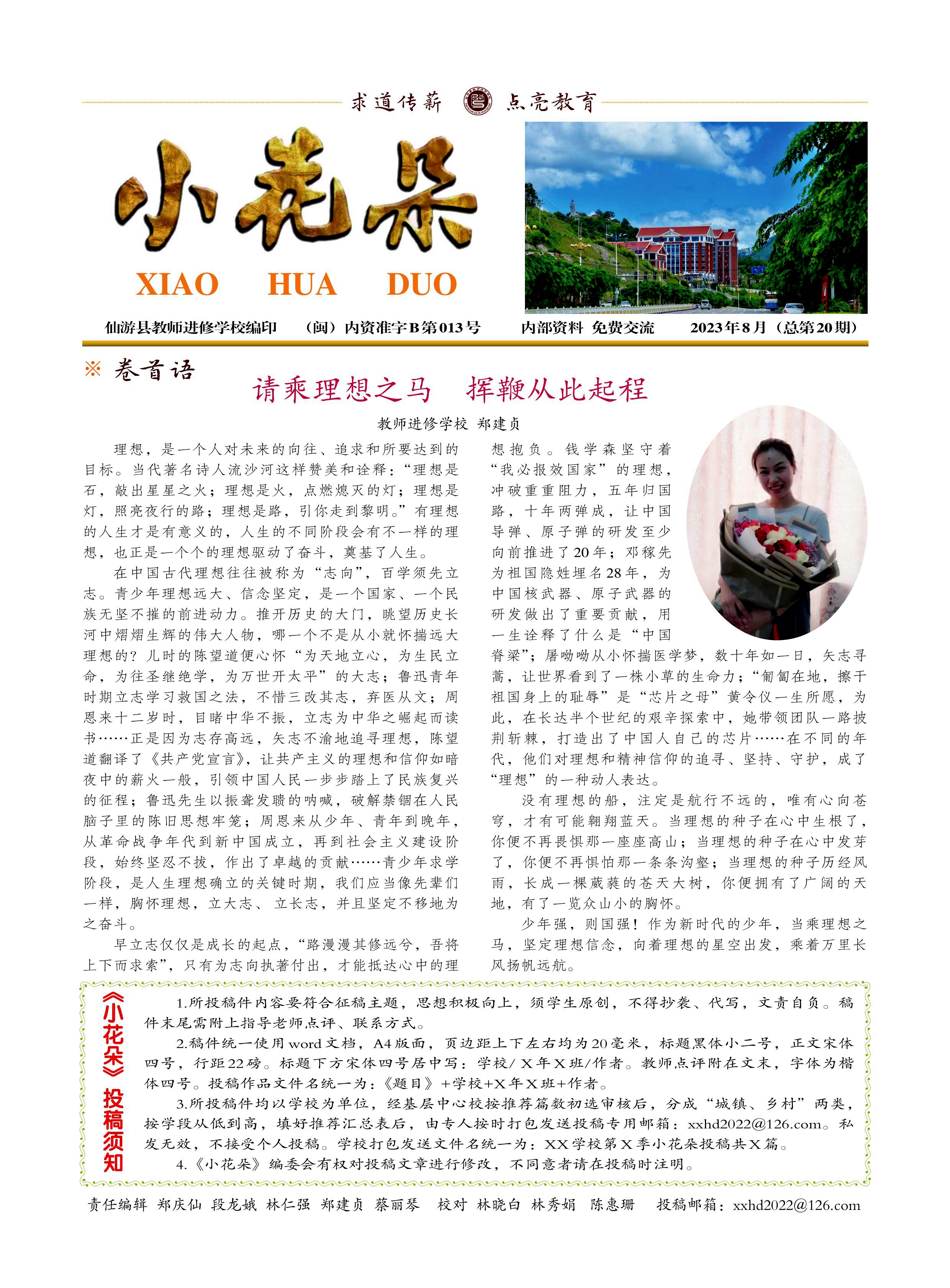 第1页.jpg