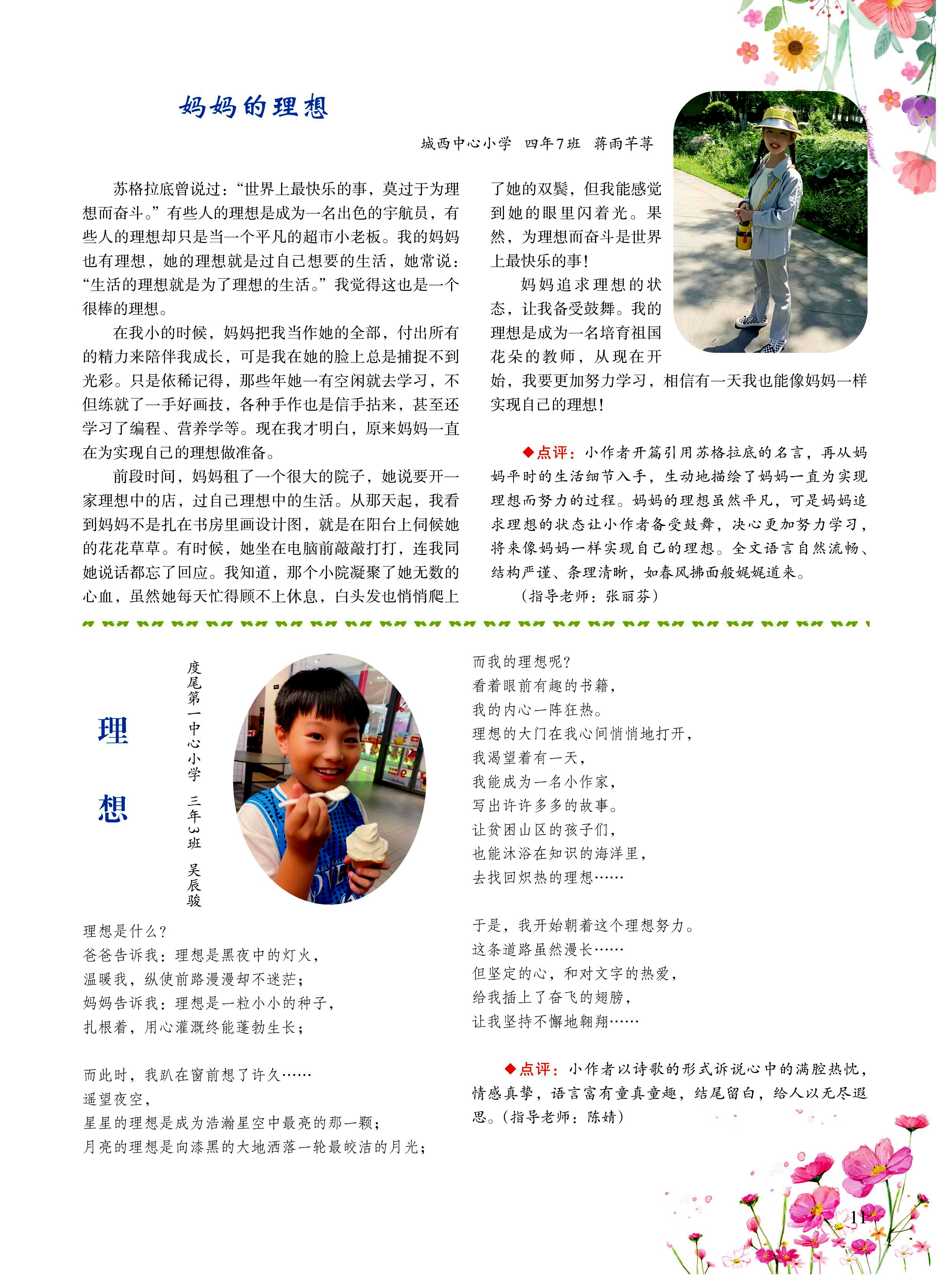 第11页.jpg