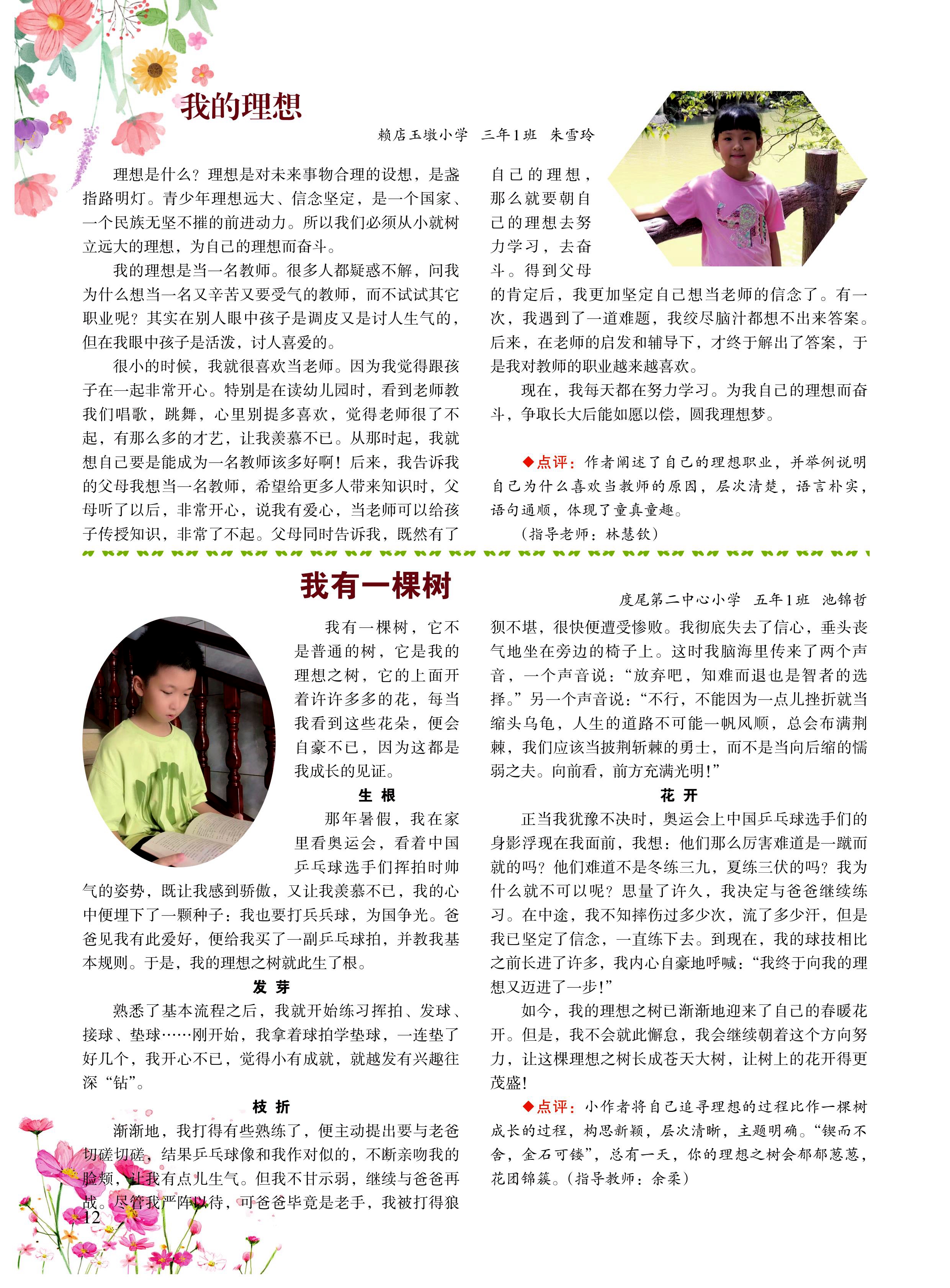第12页.jpg