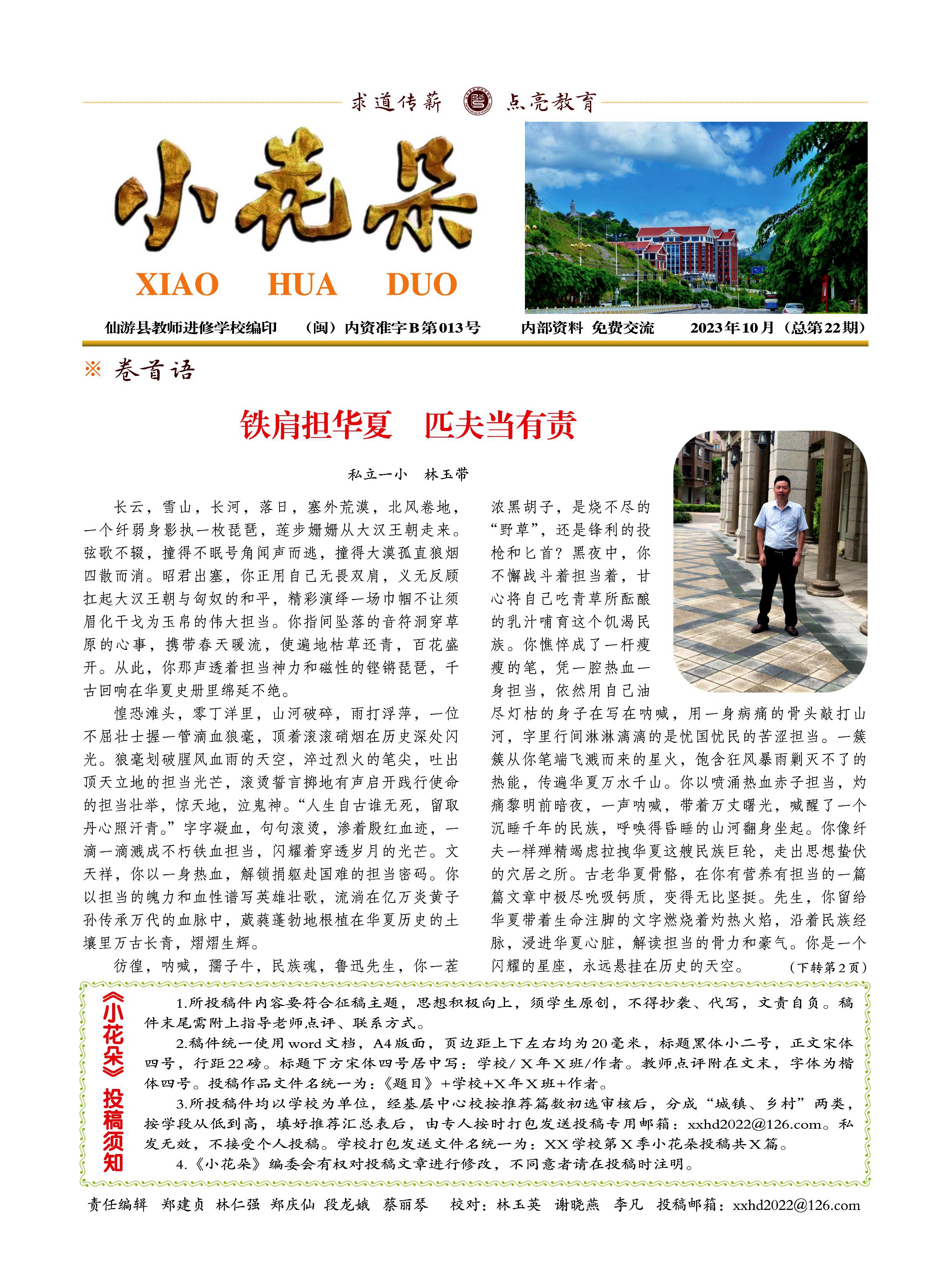 第1页.jpg