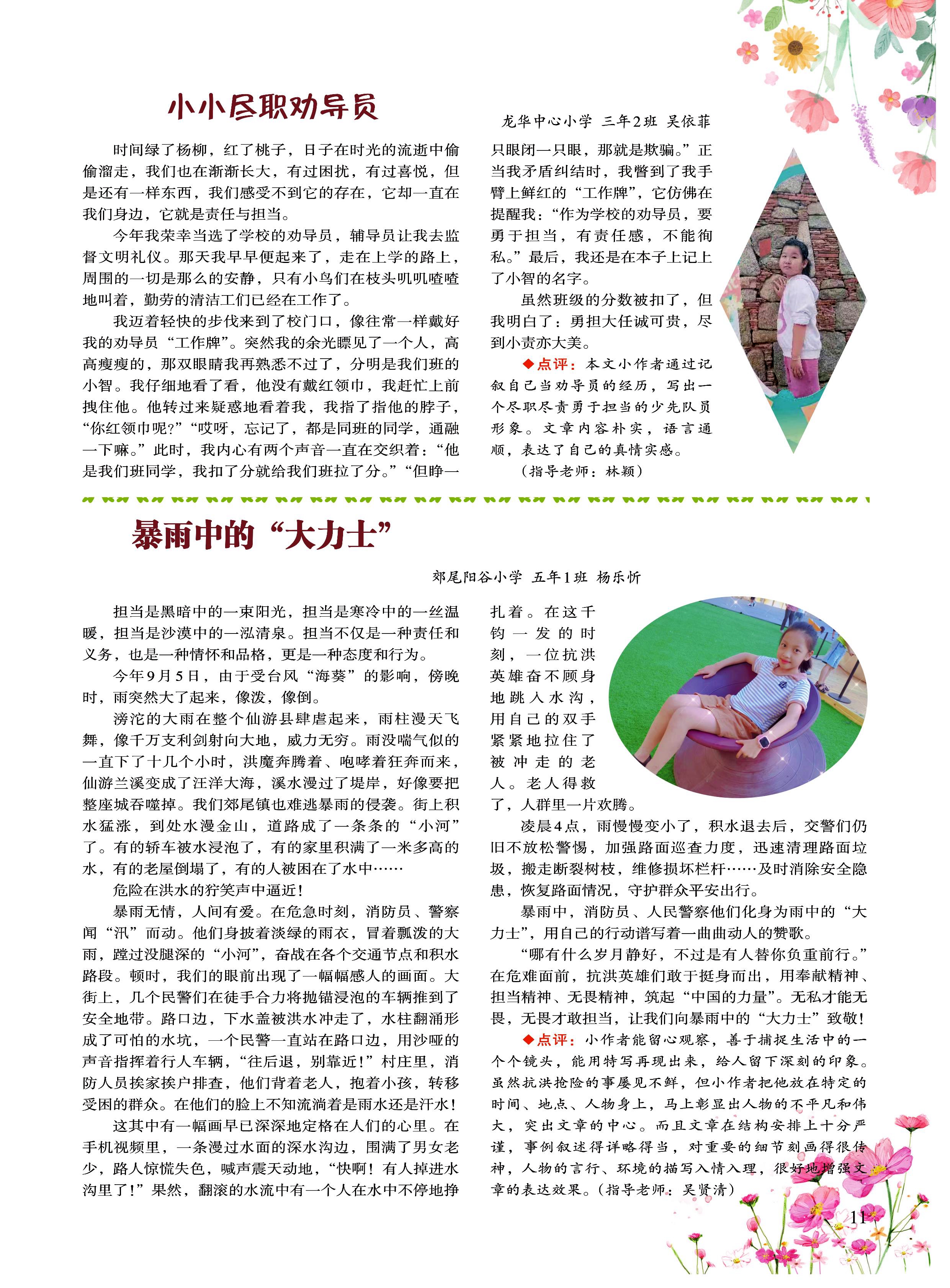 第11页.jpg