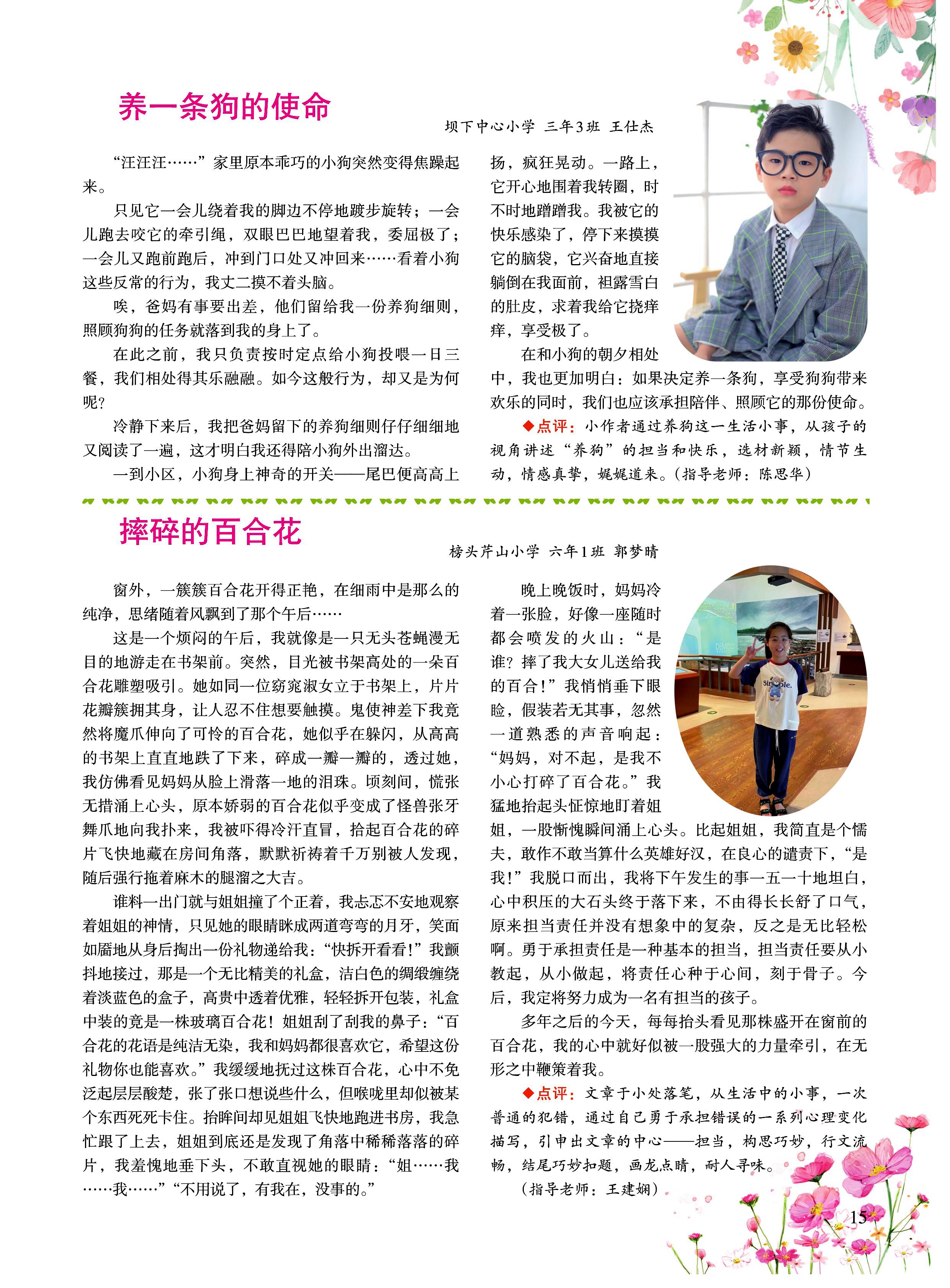 第15页.jpg