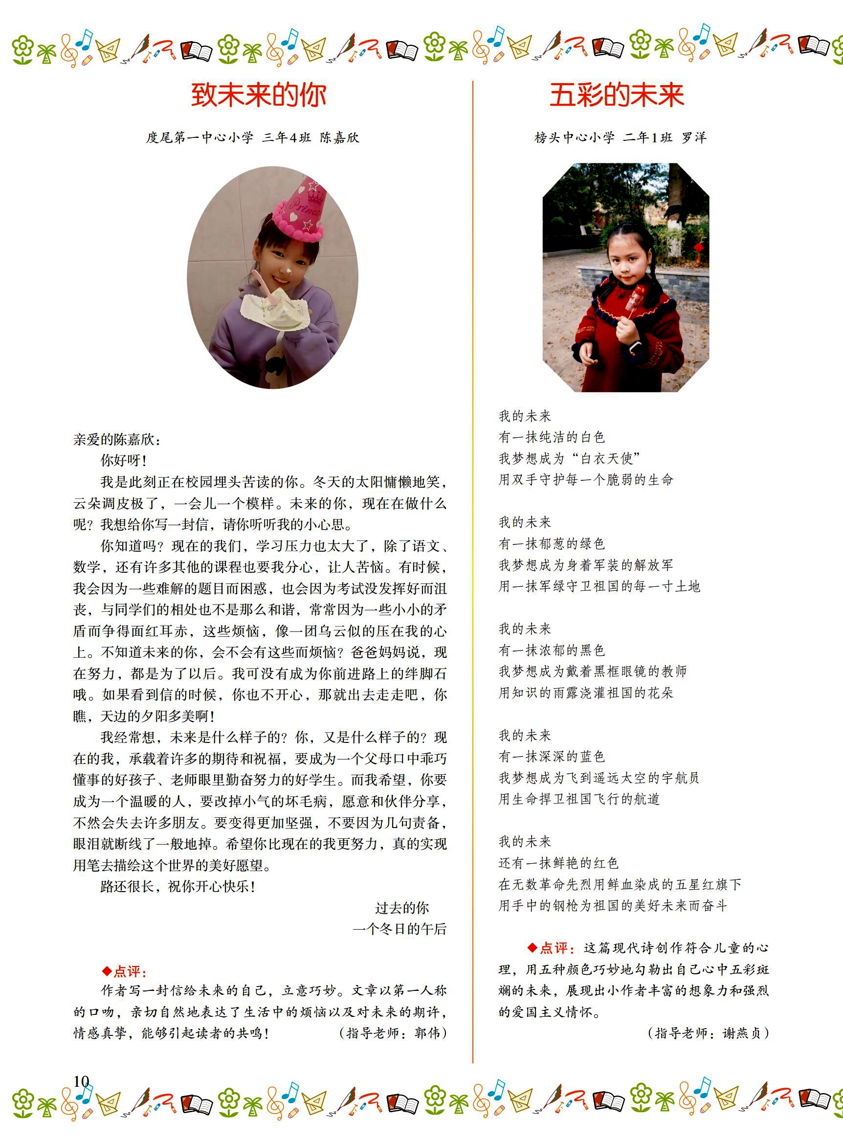2025小花朵2期-印刷稿_09.jpg